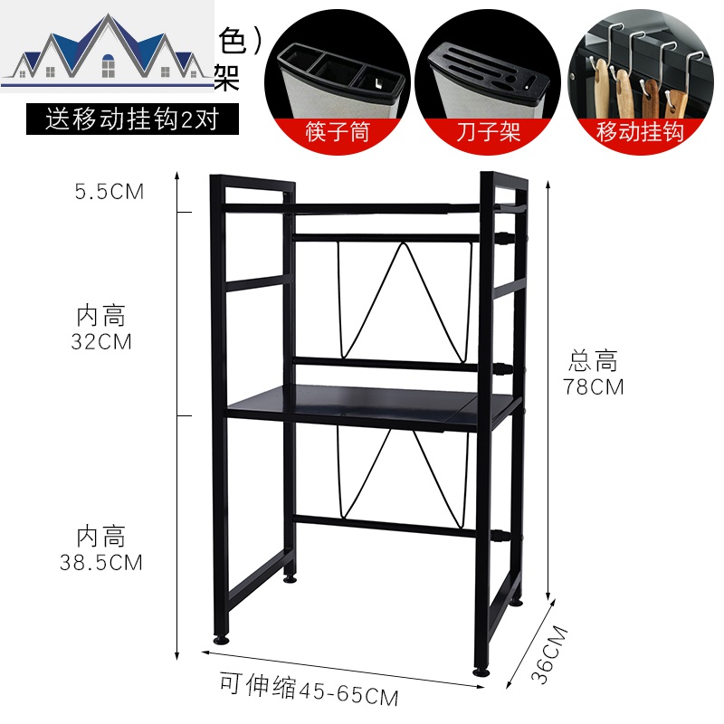 微波炉置物架电饭锅厨房家用2层收纳架子消毒柜烤箱架的落地双层_364 双层款加厚黑色+筷子筒+刀架