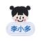 幼儿园园服名字刺绣布艺孩子新生布制男高小学生一年级宝贝初中生