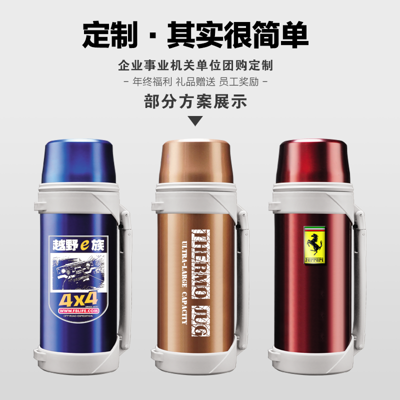 户外家居两用水壶