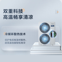 美的(Midea)星光Pro(带水泵)大6匹一拖四智能全直流变频中央空调多联机MDS-160W-E01-XGpro