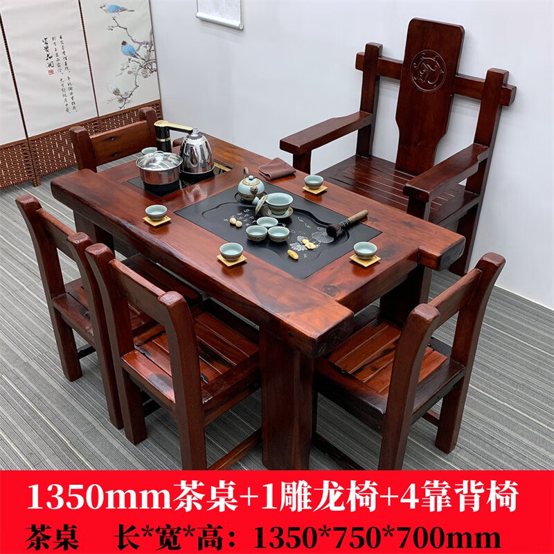 晋舰 茶台老船木茶桌椅组合中式家具功夫小茶几茶艺茶具套装一体1.35米高清大图