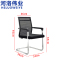 河洛伟业 办公椅 会议椅 把