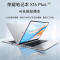 荣耀 MagicBook X16 Plus 2024 锐龙版 R7-8845HS 32G 1T 集显 16英寸笔记本电脑 15h长续航 2.5K 高色域护眼屏 高性能轻薄本