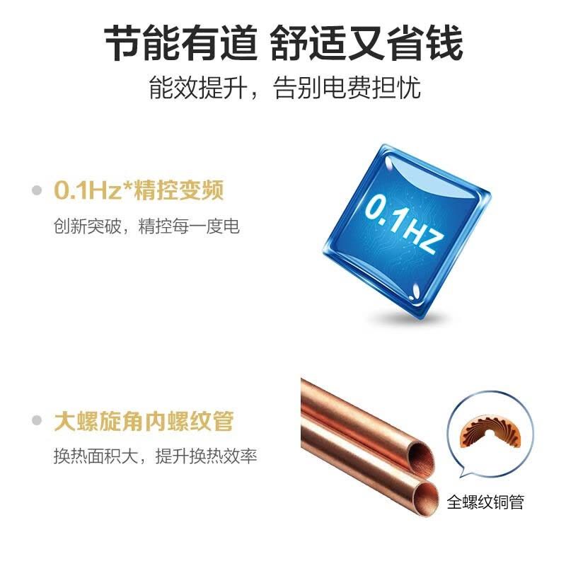 美的(Midea)空调冷静星5匹商用立式柜机三级变频冷暖办公室商铺RFD-120LW/BSDN8Y-PA401(B3)B图片