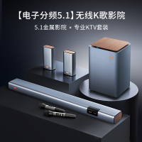 创维酷开Live-3T家庭KTV套装K歌音响回音壁电视音响家庭影院客厅无线环绕声无线K歌音箱旗舰