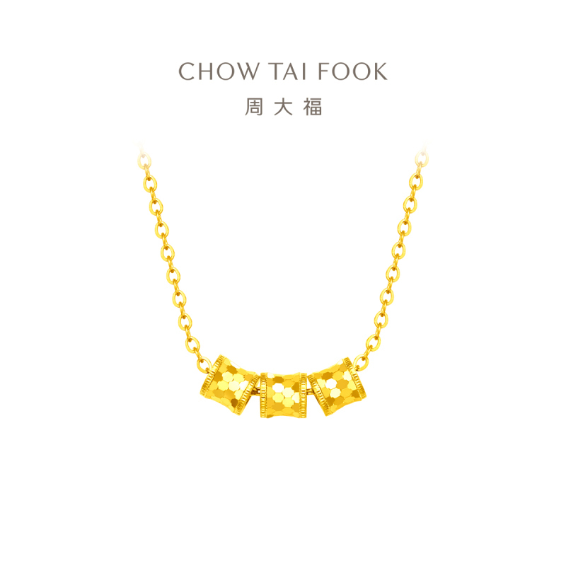 周大福 鱼鳞闪耀蹦迪转运珠黄金项链吊坠(工费460元)计价 EOF1153