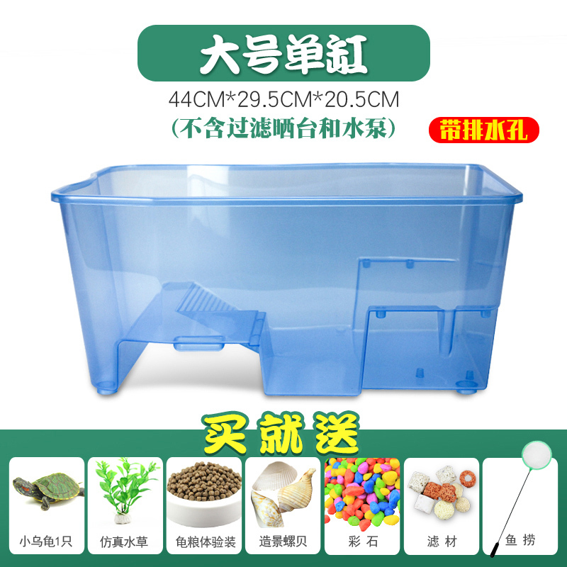 造景盒乌龟缸养饲养带晒台鱼缸盆专用缸巴西别墅宠物龟箱家用大型
