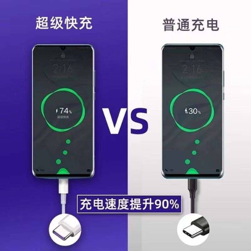 适用于华为荣耀6x充电器原装3A数据线荣耀6x手机专用充电头充电线 3A快充线1米 荣耀6x