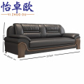 怡卓欧休闲沙发三人位组
