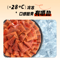 盐津铺子大魔王素毛肚20包麻辣火锅味小吃零食休闲食品