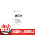 工程力学与建筑结构（第三版建