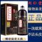 染发剂一洗发水黑清水持久性染发植物男士同仁堂中老年染黑发植物