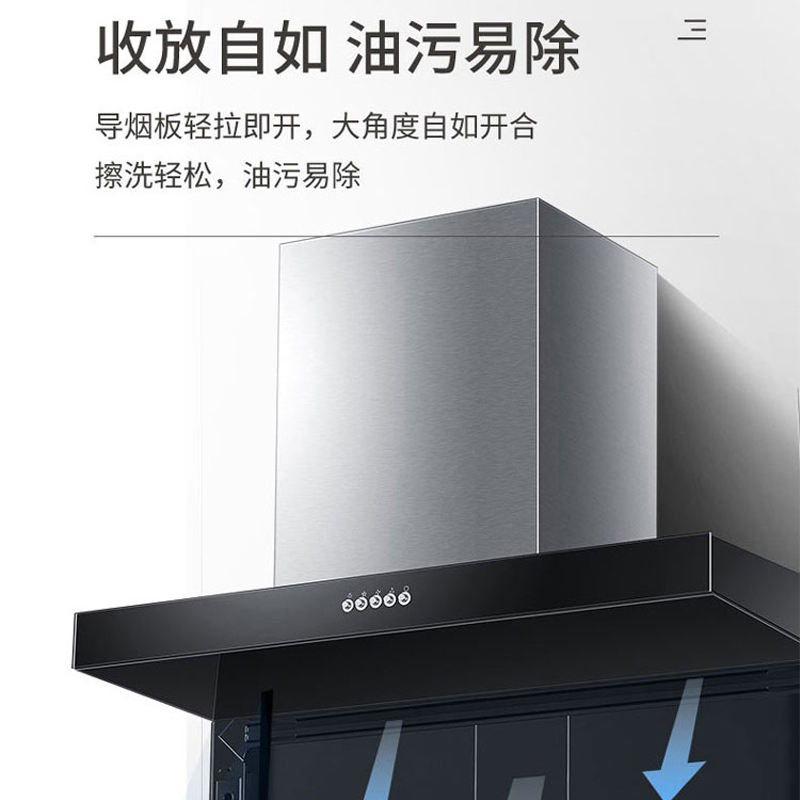海尔油烟机双吸劲烟近吸式cxw-219-c1700大吸力