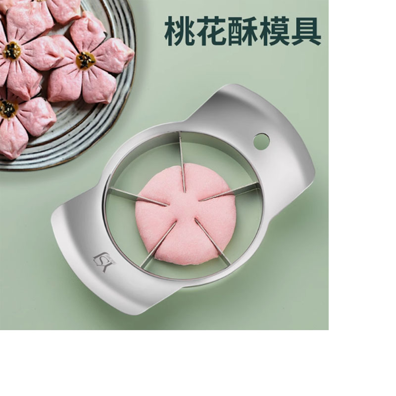 五瓣切模器304不锈钢高清大图