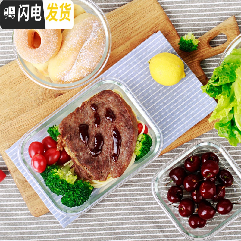 三维工匠上班族耐热玻璃饭盒微波炉烤箱专用保鲜盒女密封碗便当碗套装 北欧蓝长700+700+包高清大图