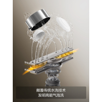方太(FOTILE)7套水槽洗碗机嵌入式 31L大容量 方太洗碗机家用除菌 果蔬去农残海鲜洗全自动刷碗机EG03