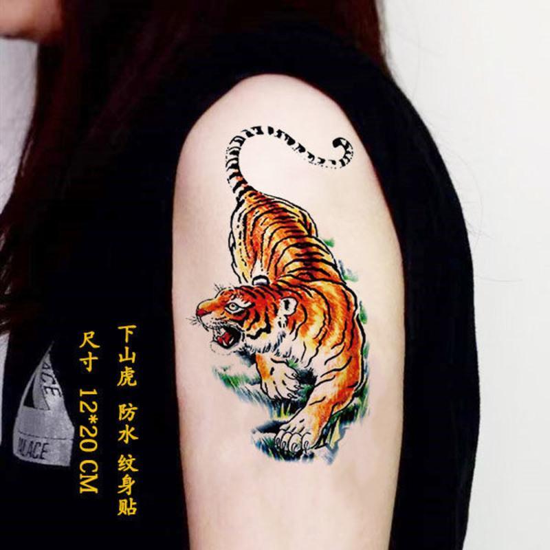 1张1220cm持久仿真纹身贴下山虎老虎图腾花臂花腿男女款防水假刺青
