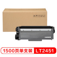 [精选]联想(lenovo) LT2451墨粉盒(适用LJ2605D/LJ2655DN/M7605D)