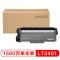 [精选]联想(lenovo) LT2451墨粉盒(适用LJ2605D/LJ2655DN/M7605D)