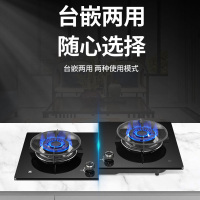 樱花(SAKURA)燃气灶 5.0KW 全铜火盖 零秒点火 台嵌两用一级能效灶台 煤气灶具 JZY-GC01液化气