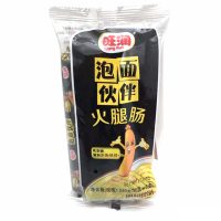 旺润 泡面伙伴火腿肠 30g*8支 /袋 5袋装 泡面拍档 雨润食品