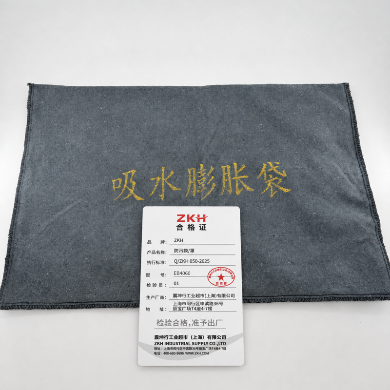 ZKH 防汛吸水膨胀袋 EB4060 400×600mm高清大图