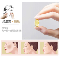 30片VC ]来益牌天1然维生素E软胶囊160粒维e生育酚油ve维他命e面部男女VE祛黄褐斑抗氧化