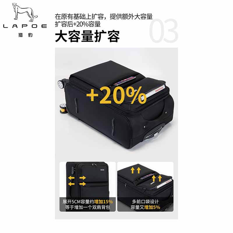 猎豹拉杆箱26寸CZ016/个高清大图