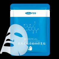 可孚礼盒医用美敷料非面膜冷敷贴修复术后面部医疗透明质酸钠10盒