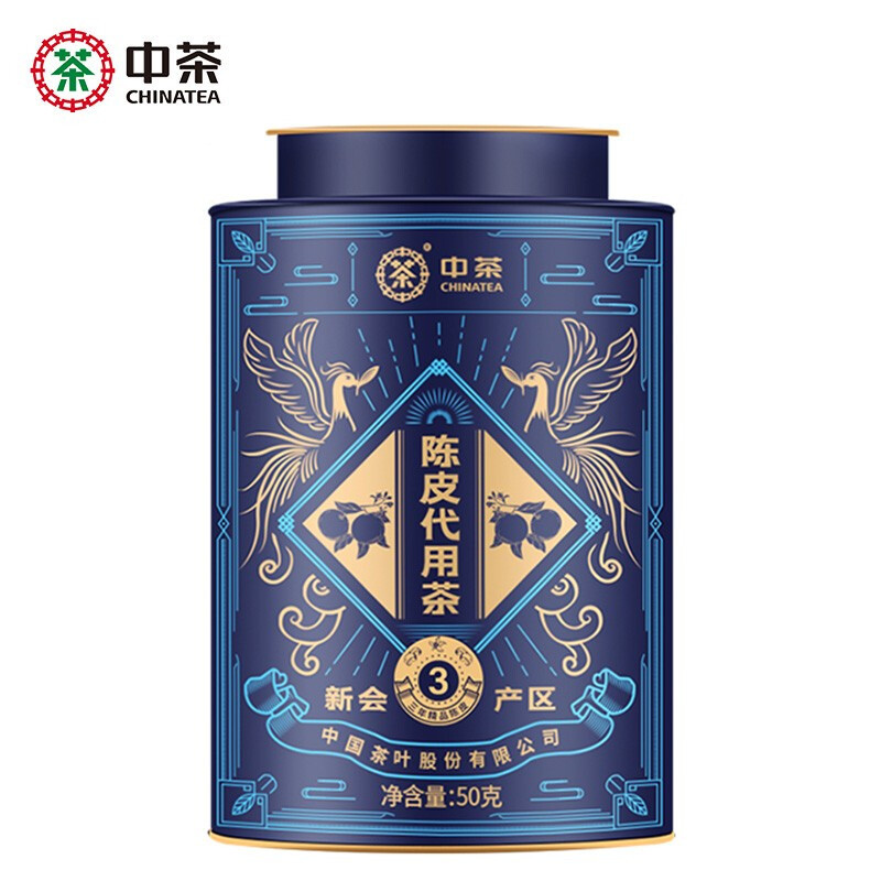 中茶陈皮代用茶50克 2021年四年陈新会茶老陈皮罐装50g