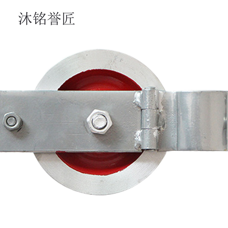 沐铭誉匠 滑轮挂钩款 120*60mm 个