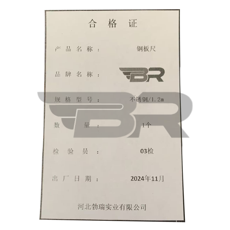 BR勃瑞/不锈钢直尺/1.2m/把高清大图