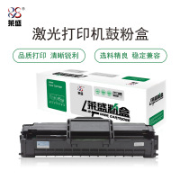 莱盛LS-SAM-MLTD117S粉盒/硒鼓适用于SAMSUNG SCX-4650/4652/4655