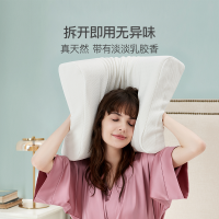 网易严选泰国进口乳胶枕天然橡胶枕芯记忆护颈椎枕头祛螨护肤舒缓肩颈压力