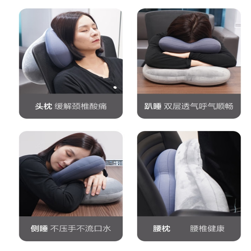 慕思多功能午睡枕PSZ1-187【璞宿】午睡枕专用趴睡枕午休枕头教室桌上趴着 蓝色高清大图