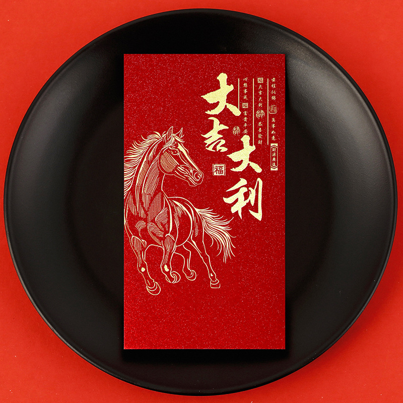 APLO 马年红包2026过年 福语马6款混装高清大图