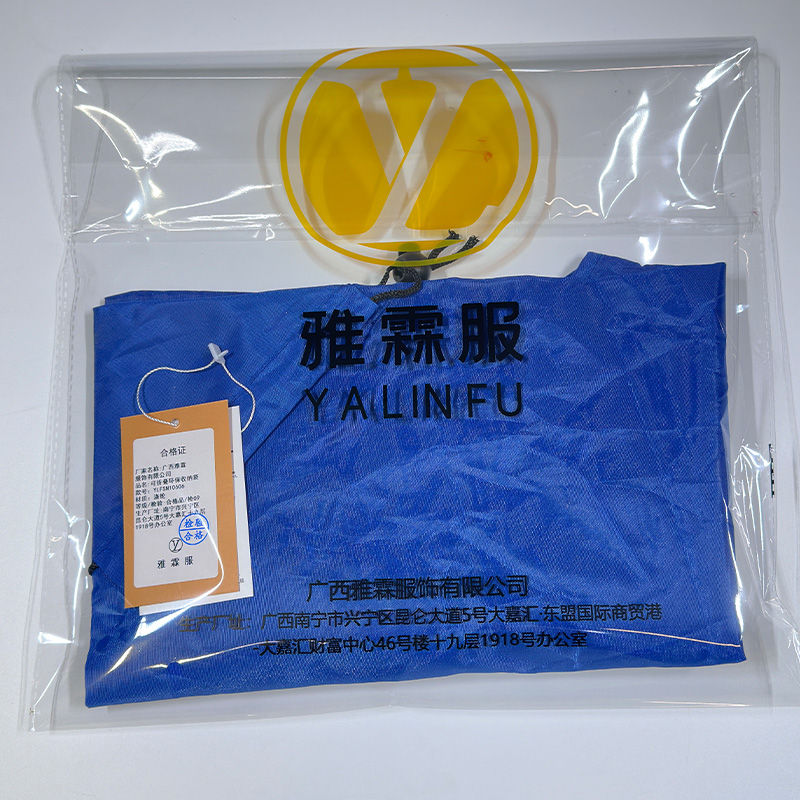 雅霖服 可折叠环保收纳袋YLFSN10606 个高清大图