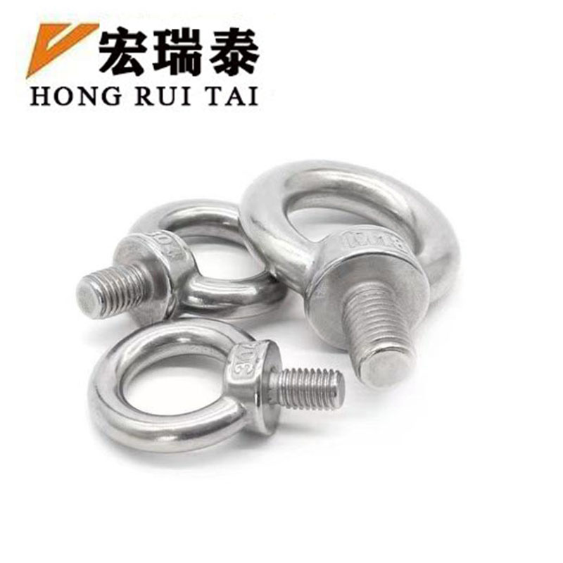 宏瑞泰 不锈钢吊环螺丝 4.8级 M8 个高清大图