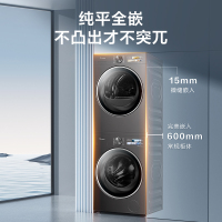 小天鹅[全能机皇小乌梅3.0]洗烘套装10KG滚筒洗衣机+变频热泵烘干机纯平全嵌TG10DE40+TH10VE40