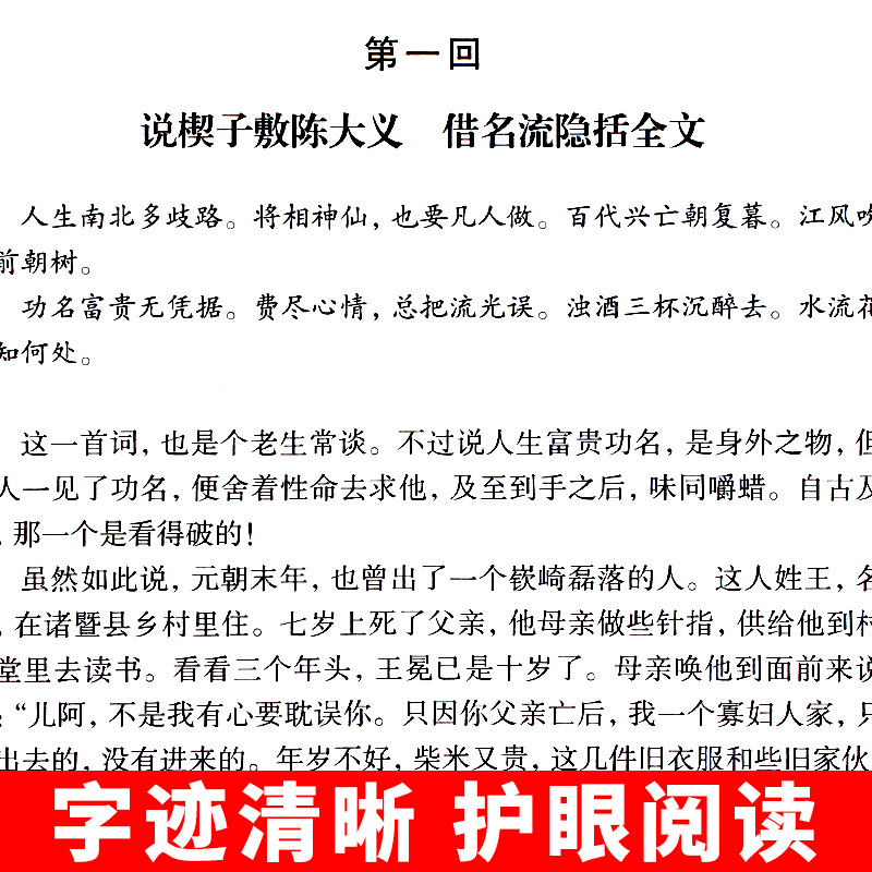 [完整版]初中必读名著12本 送考点 [正版]初中生名著全套十二本 朝花夕拾西游记必读必读书必看 鲁迅原著骆驼祥子中学生