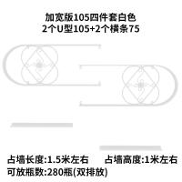 美甲架子壁挂墙上甲油胶架U形铁艺指甲油架美甲化妆品货架面膜架_3_787 白色四件套105cm