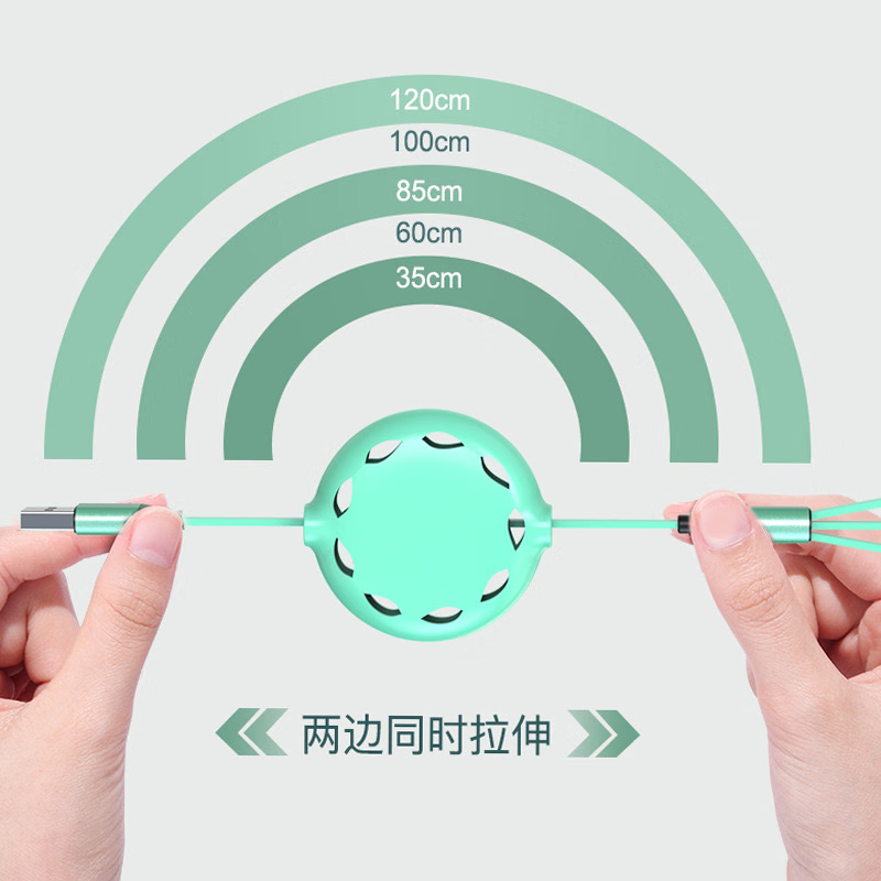 十足酷一拖三数据线三合一伸缩充电线 一拖三充电线 红色 SZK-X10高清大图