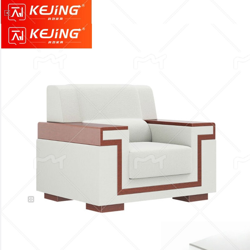 科劲(KeJing)接待沙发T903-KRSF01(1090*920*910) 张