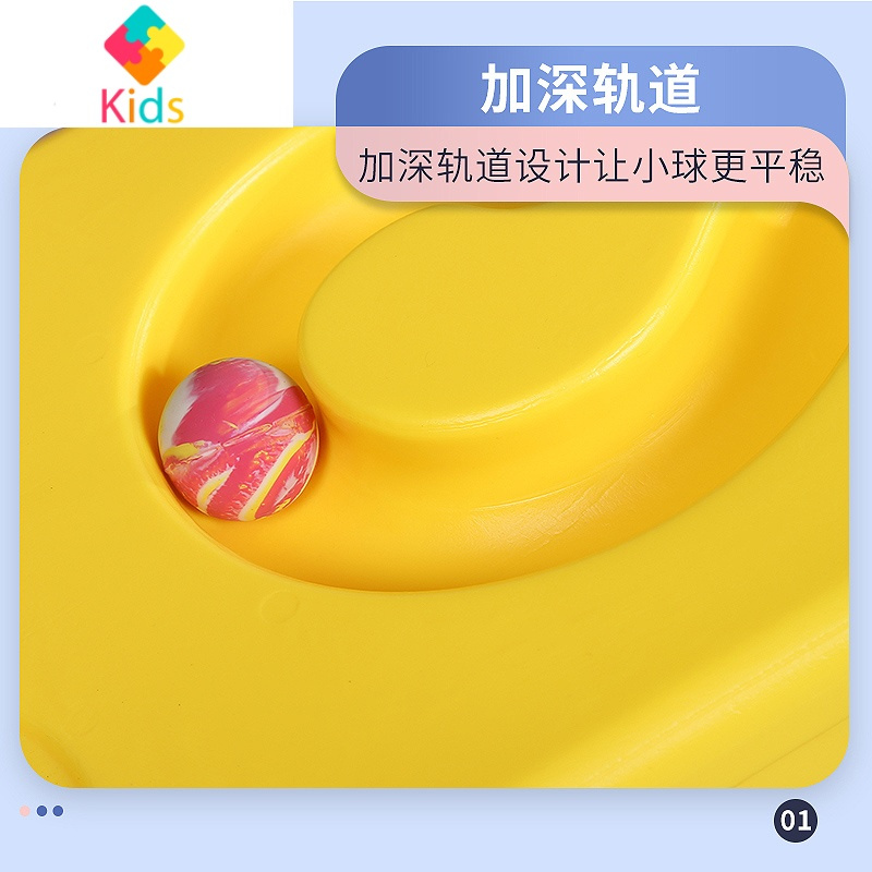幼儿园儿童平衡板台跷跷板感统训练器材家用亲子户外宝宝运动真智力 S型 黄色(推荐款)(送10个小球+防滑贴)