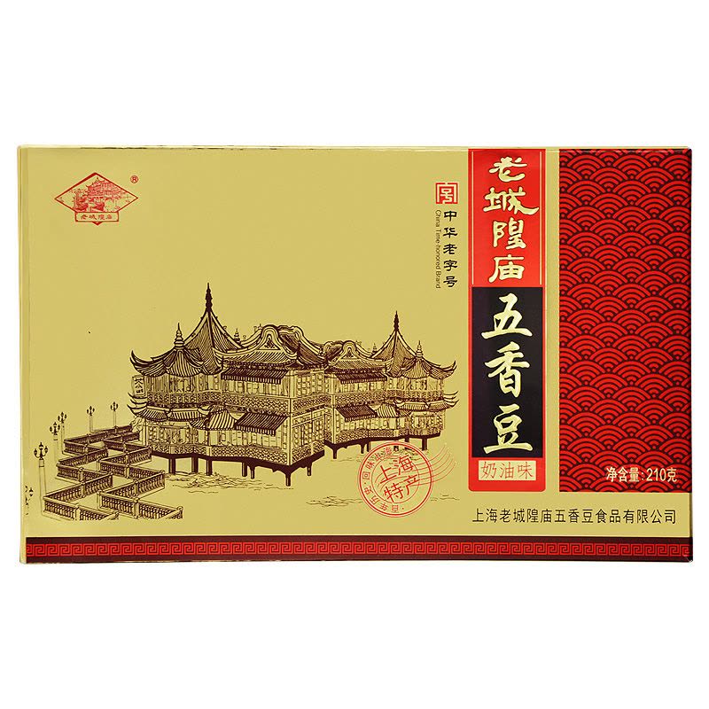 老城隍庙奶油味五香豆盒装210g上海特产小时候味道蚕豆休闲零食品图片