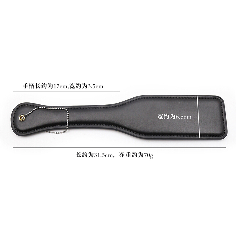 桃色缘 惩戒刑罚暗黑款抽打屁股sp拍子皮革手拍 sm情趣用品男女用器具夫妻激情刺激另类调教成人性玩具 加长款黑皮革手拍高清大图