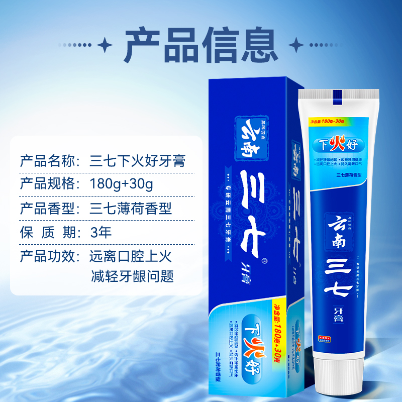 三七电动牙刷 P800 3D声波震动 高效清洁抗菌设计 智能压力感应 科技蓝外观高清大图