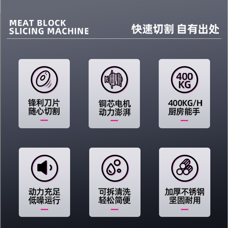 乐创 lecon 商用400型不锈钢切肉机 肉食店食堂多用切肉绞肉机 LC-J-QR400 220V