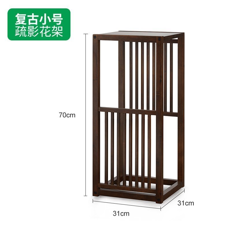 森美人花架客厅置物架绿萝架简约室内阳台现代玄关吊兰花盆架中式花架 【复古色】小号疏影花架