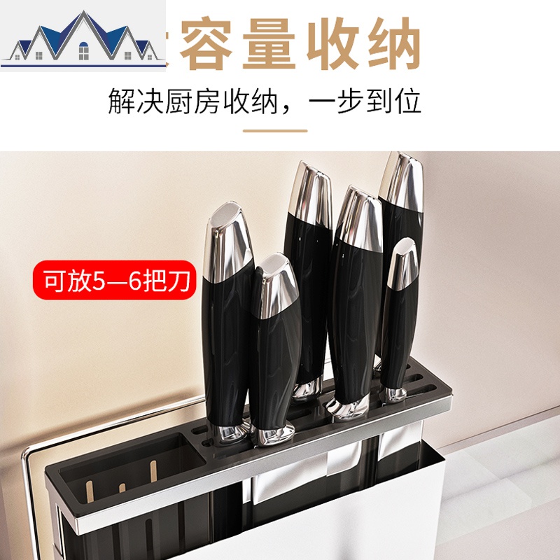 刀架厨房用品多功能刀具筷子筒一体收纳架台面置物架砧板架壁挂式 三维工匠高清大图